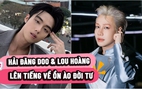 Hải Đăng Doo và Lou Hoàng lên tiếng nghi vấn 'bóng cười'