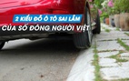 Sai lầm phổ biến khi đỗ ô tô, nhiều tài xế Việt mắc phải