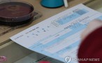 Hàn Quốc xảy ra sự cố rò rỉ dữ liệu cá nhân trên cổng dịch vụ công