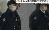 Bắt 6 người Việt nghi sát hại đồng hương tại Nhật Bản