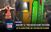 Toàn cảnh 17h: Bí ẩn manh mối mới vụ mất tích ở rừng Cúc Phương | Phá kính cứu 46 người vụ lật xe