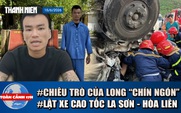 Toàn cảnh 17h: Lật xe trên cao tốc La Sơn - Hòa Liên | Lời thú nhận muộn màng của Long 'chín ngón'