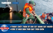 Toàn cảnh 17h: Thoát chết thần kỳ khi sét đánh sát người | Cứu 12 ngư dân gặp nạn ở Gia Lai