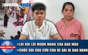 Toàn cảnh 17h: Lời hối lỗi của bảo mẫu bắn dây thun vào chân trẻ | Cuộc gọi cầu cứu của bé gái bị bạo hành
