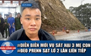 Toàn cảnh 17h: Diễn biến mới vụ thảm án ở Đồng Nai | Đèo Prenn sạt lở 2 lần, đất đá tràn mặt đường