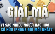 Vì sao nhiều người háo hức là nhóm đầu tiên sở hữu iPhone đời mới nhất? | GIẢI MÃ