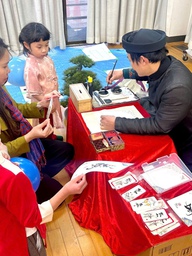 Ngày Quốc tế Tiếng mẹ đẻ: Trẻ em Việt tại Nhật 'sống trong tiếng Việt'