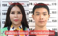Cặp vợ chồng Thái Lan lãnh 25.280 năm tù vì tội lừa đảo