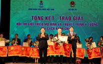 300 đại biểu tham dự Đại hội Công đoàn Viên chức Việt Nam