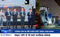 Xem nhanh 12h: 'Cùng con đi tiếp cuộc đời' được vinh danh | Trục vớt ô tô rơi xuống sông ở cầu Đồng Nai