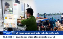 Xem nhanh 12h: Bộ Công an đề xuất mẫu thẻ căn cước mới | Gia cố đoạn đê bao sông Cổ Chiên bị sạt lở