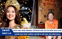 Xem nhanh 20h ngày 4.8: Hoa hậu Quế Anh nói về tin đồn mua giải | Thấp thỏm đợi di dời nhà ven kênh rạch