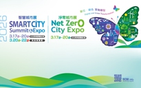 Triển lãm SCSE 2026: Trí tuệ nhân tạo định hình tương lai quản lý đô thị