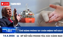 Xem nhanh 12h: Chủ động phòng tay chân miệng thế nào? | Mỹ bắt đầu phong tỏa các cảng của Iran