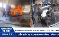Xem nhanh 20h ngày 5.5: Nguyên nhân 2 người tử vong vụ cháy ô tô ở cây xăng | Diễn biến vụ hành hung bằng trái bi-da