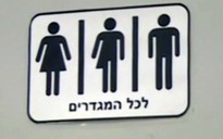 Nhà vệ sinh cho mọi giới tính ở Israel