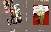 Thơ Việt trong tuyển thơ của Bangladesh