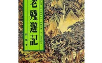 Thổ vốn không phải là 'điếm'