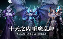 Game MU siêu phẩm của Tencent mở đợt thử nghiệm đầu tiên
