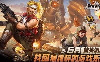 Metal Slug Mobile - 'Rambo Lùn' trên di động hé lộ gameplay hấp dẫn