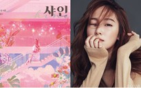 Jessica ra tiểu thuyết đầu tay, 'bóc mẽ' SNSD và SM Entertainment
