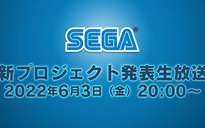 Sega sẽ công bố một ‘dự án mới’ vào tuần tới
