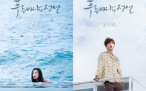Phim mới của Lee Min Ho và Jun Ji Hyun tung poster gây tò mò