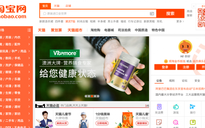 Đấu giá 64 triệu USD giá trị cổ phần ngân hàng trên Taobao