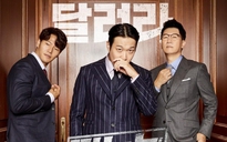‘Running Man’ tung teaser không có ‘MC quốc dân’ Yoo Jae Suk