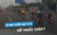 Xe đạp thể dục lại giành đường ô tô: Không lẽ hết cách ‘trị’?