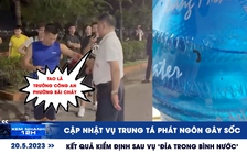 Xem nhanh 12h: Cập nhật vụ trung tá phát ngôn gây sốc | Kiểm định vụ ‘đỉa trong bình nước’