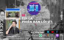 Gil Lê: "Tôi là phiên bản lỗi ư?" | Chuyện thứ VI