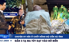 Xem nhanh 12h: Chuyện hy hữu ở chốt nồng độ cồn Hà Tĩnh | Gần 3 tạ ma túy dạt vào bờ biển