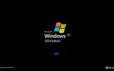 Ý tưởng Windows 11 khoác áo Windows XP