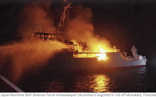 Tàu quét mìn Nhật Bản cháy và lật, một thủy thủ mất tích