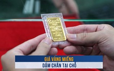 Biến động vàng ngày 5.12: Giá vàng miếng dậm chân tại chỗ