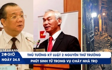 Xem nhanh 20h ngày 24.5: Thi hành kỷ luật 2 nguyên thứ trưởng | Lời kể phút sinh tử vụ cháy nhà trọ ở Hà Nội