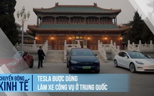 Tesla được chấp thuận dùng làm xe công vụ ở Trung Quốc