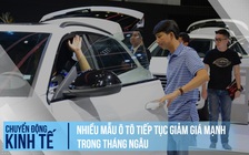 Nhiều mẫu ô tô tiếp tục giảm giá mạnh trong tháng Ngâu