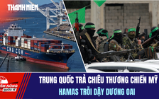 Tiêu điểm quốc tế 15.10: Trung Quốc trả chiêu thương chiến Mỹ | Hamas trỗi dậy dương oai