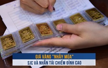 Biến động vàng ngày 25.4: Giá vàng 'nhảy múa', SJC và nhẫn tái chiếm đỉnh cao