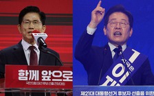 Cục diện bầu cử tổng thống Hàn Quốc