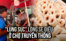 Lòng se điếu: Hàng hiếm đời thực, bán ‘bạt ngàn’ trên chợ mạng
