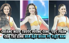 Dàn thí sinh Hoa hậu Hoàn vũ Việt Nam 2025 khuấy đảo sàn diễn bikini