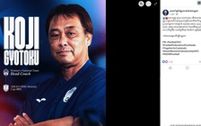 Chuyện lạ có thật: Campuchia bổ nhiệm 1 HLV dẫn dắt cùng lúc cả đội tuyển nam, U.23 và… nữ