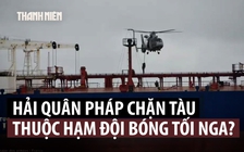 Pháp đưa quân bắt tàu nghi thuộc ‘hạm đội bóng tối’ Nga