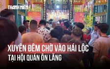 Dòng người xếp hàng xuyên đêm dâng hương, cầu bình an đầu năm ở hội quán hơn 300 tuổi