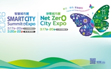 Triển lãm SCSE 2026: Trí tuệ nhân tạo định hình tương lai quản lý đô thị