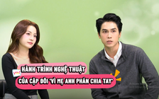 Tam Triều Dâng, Võ Điền Gia Huy và hành trình nghệ thuật đầy gian nan