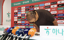 HLV Park Hang-seo từ chức Phó chủ tịch Liên đoàn Bóng đá Hàn Quốc, sau thất bại cay đắng ở World Cup